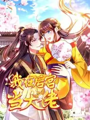 周末不打烊 生活观察综艺海报